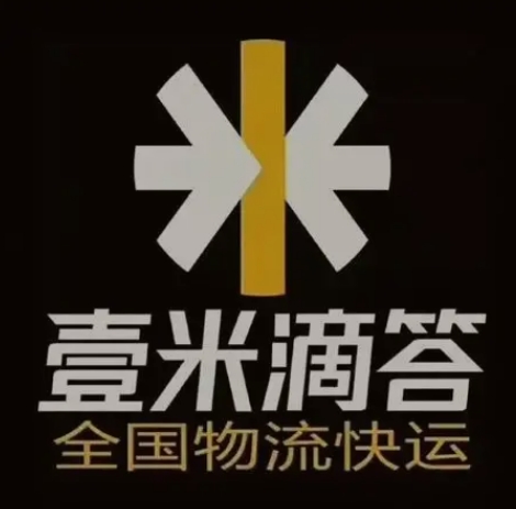 德惠壹米滴答